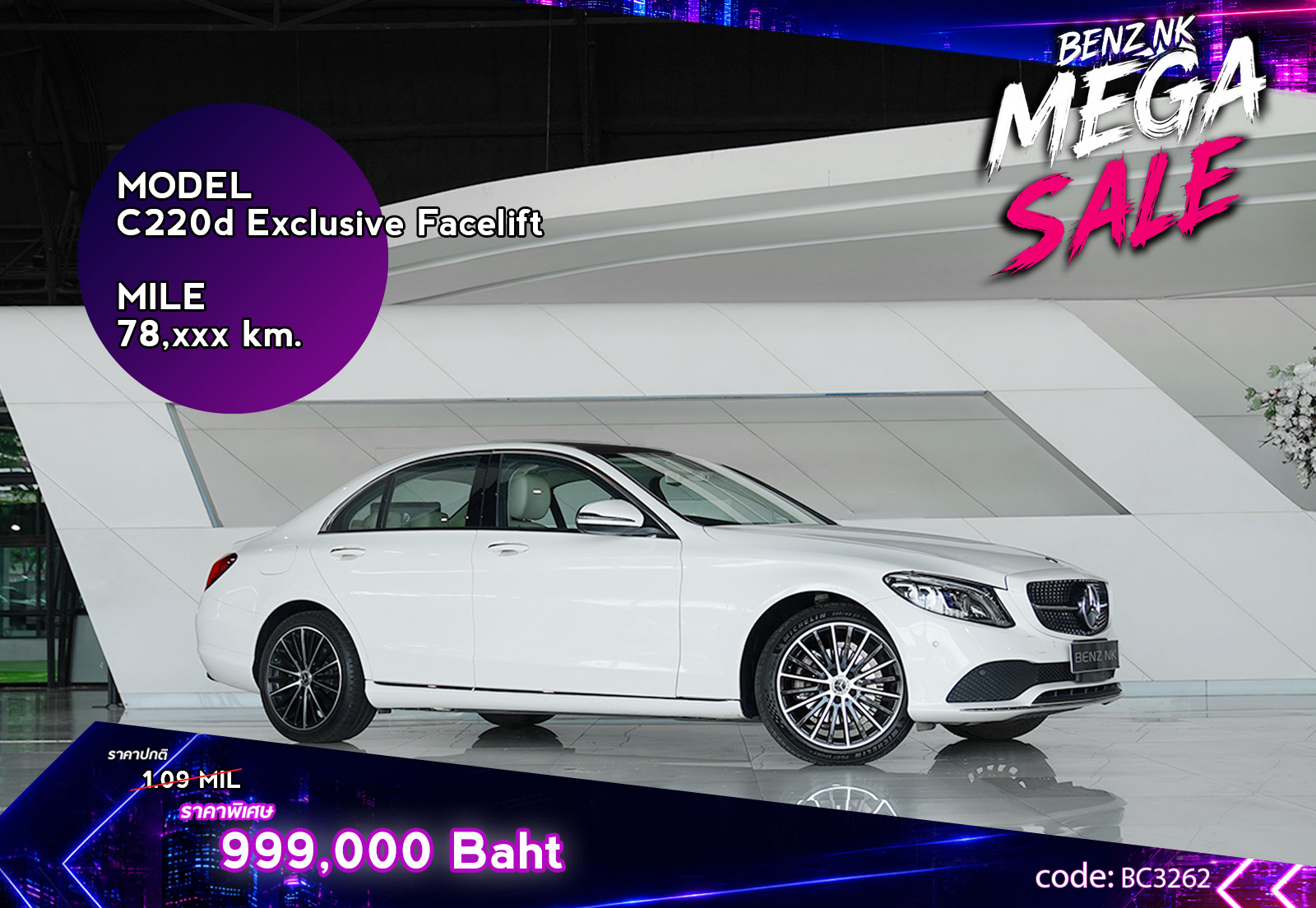 C220d Exclusive Facelift